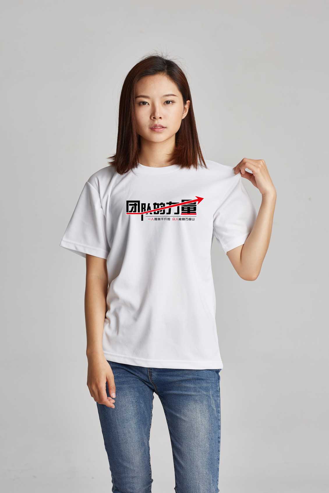 定制漳州文化衫展示您的企业文明